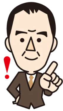 池田総合会計事務所-池田陽介